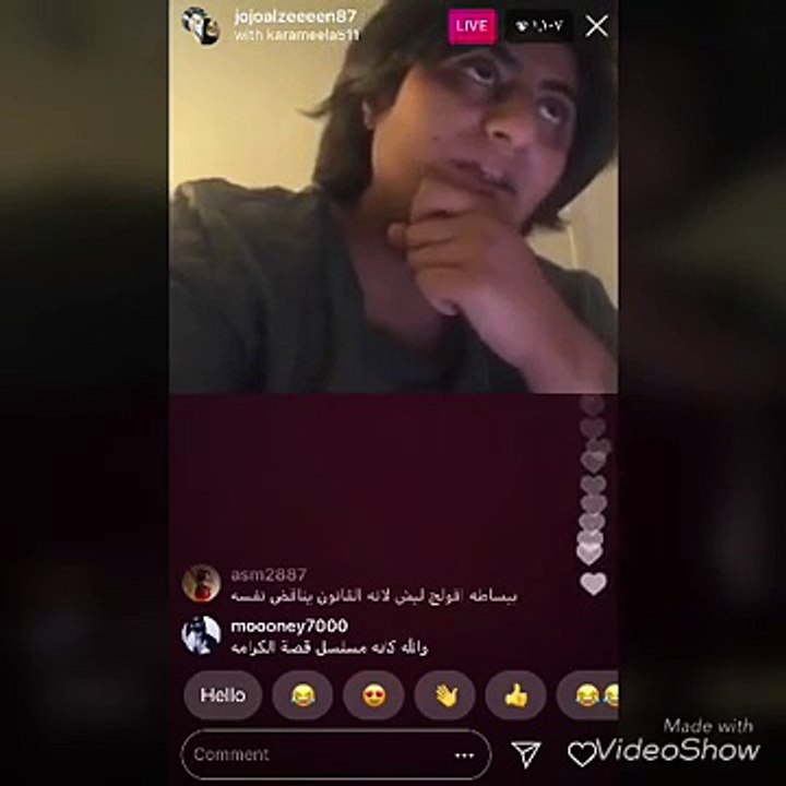 جوجو الزلم لأول مره تقول السبب في موت ام محمد الشعيبي وبدر الشعيبي