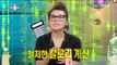 [RADIO STAR] 라디오스타 - Hong Ji-min's secret diet recipe is revealed! 20180704