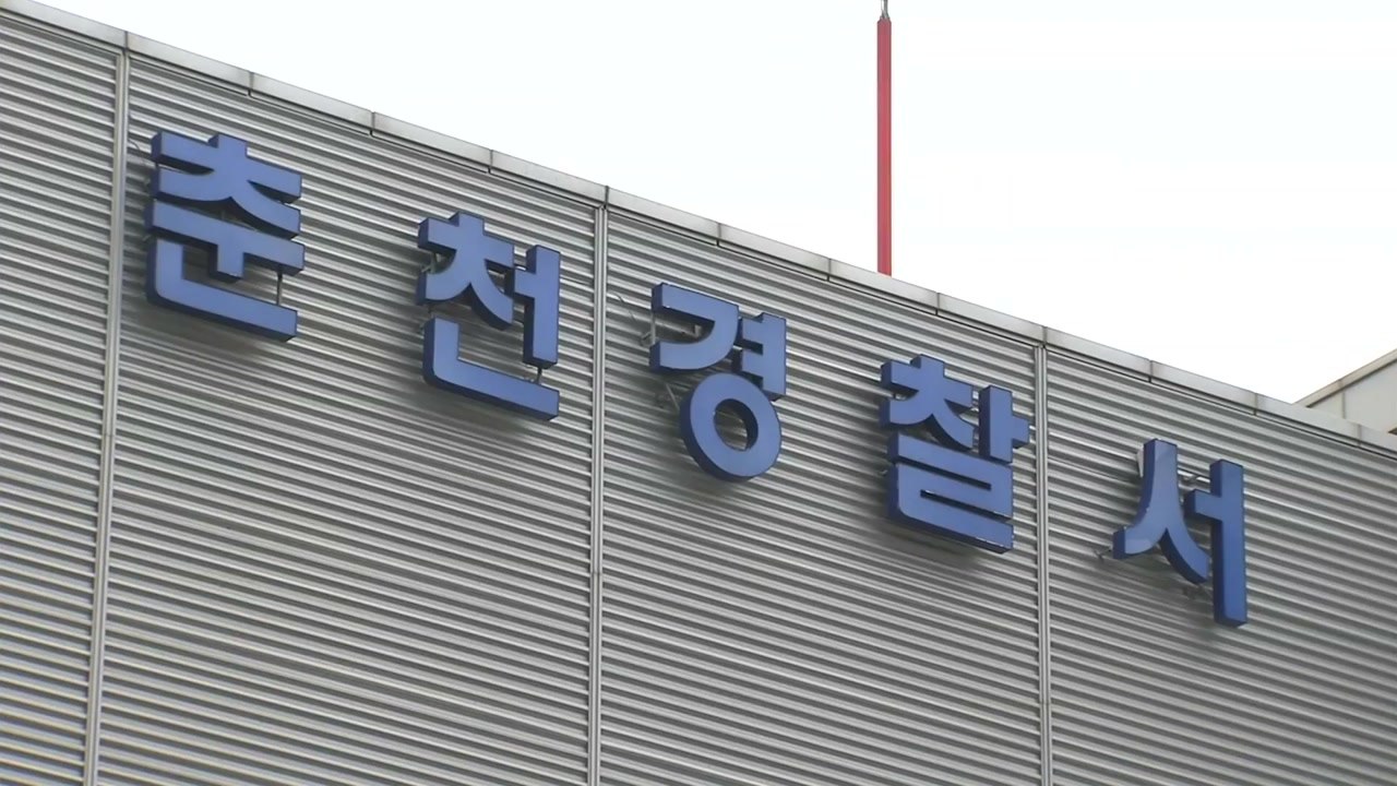 초등학생 끌고 가려던 40대 남성 검거 / YTN