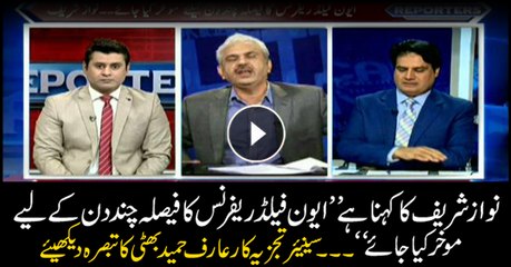 Watch: What Arif Hameed Bhatti has to say about Nawaz's demand to delay verdict in Avenfield case
