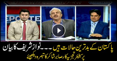 Watch Sabir Shakir`s take on Nawaz's recent statement