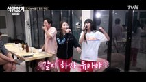 농장식구들의 노래 한마당♬(feat. 보아-유아)