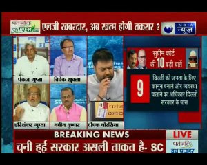 दिल्ली में केजरीवाल ही चलाएंगे सरकार, क्या अब खत्म  होगी तकरार? । MAHABAHAS