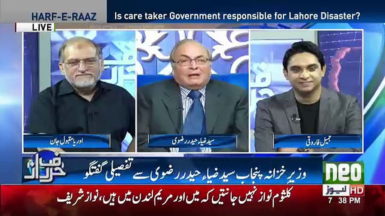 Harf e Raz - 4th July 2018