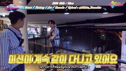 [Tamfeels Thaisub] Ready Player with HIGHLIGHT Ep.19