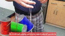 How to open washing machine door stuck or broken فێڵێکی زۆر ئاسان بۆ کردنەوەی دەرگای غەسالە