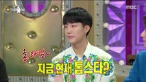 [RADIO STAR] 라디오스타 (Self Exposure)Lee Seung-hoon, 