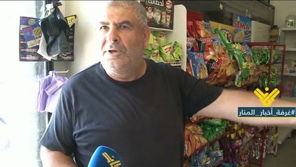 هذا ما يحدث في قرى البقاع الغربي ...