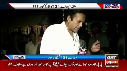 Off The Record - 4th July 2018