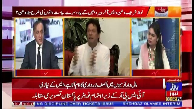 Sachi Baat – 4th July 2018