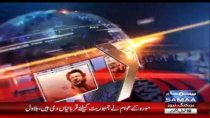 Nadeem Malik Live - 4th July 2018