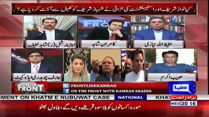 On The Front - 4th July 2018