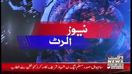 Aina – 4th July 2018