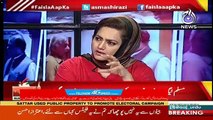 Asal Malik Maryam Nawaaz Hai Wo 2 Bhaio Ko Bachane Kay Chakar Me Phans Gai Hai .. Aitzaaz Hassan