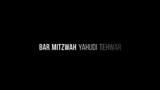 Bar mitzvah yahudi tehwar