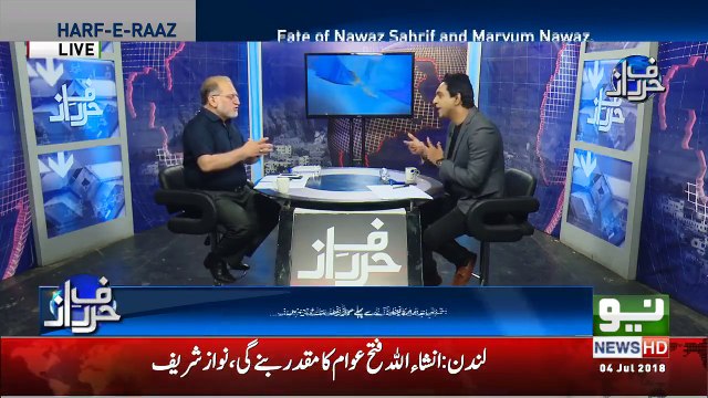 How many years Nawaz Sharif and Maryam Nawaz can be punished? Orya Maqbool Jan's Analysis