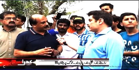 Shahbaz sharif behind appointments of Extremely Corrupt Police Officers in Lahore July 4