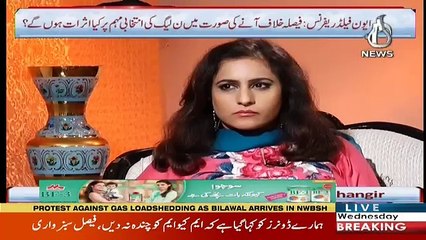 Spot Light - 4th July 2018