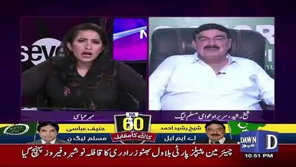 Download Video: Agar Apki Hukoomat Bangai To Parvez Musharaaf Par Muqadme Ko Agay Barhaege,, Shaikh Rasheed Response