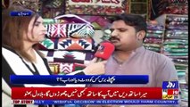 Roze Special – 4th July 2018
