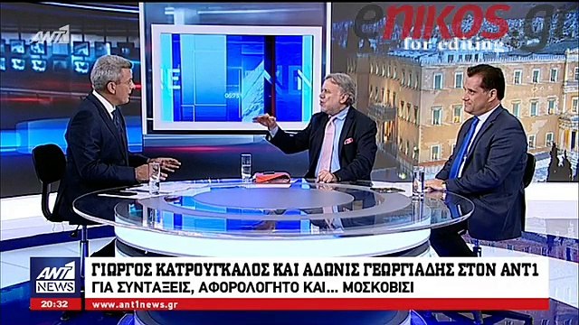 Debate Κατρούγκαλου-Γεωργιάδη στον ANT1 για το Σκοπιανό, τον Μοσκοβισί και το αφορολόγητο - ΒΙΝΤΕΟ