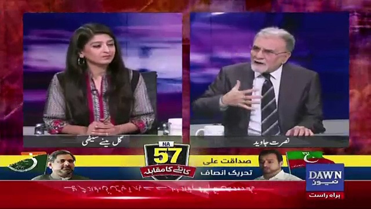Jab Apkay Pass Solid Avidence Tha To Apne Shehbaaz shareef Ko Apne Office Se Jane Kyun Diya... Nusrat Javed