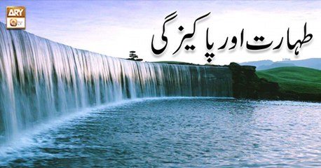 Deen Aur Khawateen - 4th July 2018 - ARY Qtv