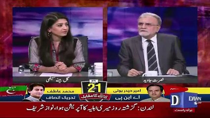 Jeep Kay Nishaan Se Ubharne Walo Ne Sabse Zada Pareshan Imran Khan Ko Kiya Hai ,, Nusrat Javed