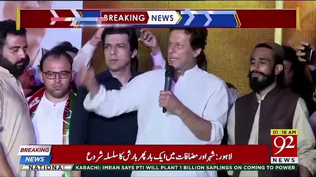 Chairman PTI Imran Khan Speech in Karachi 4 July 2018 92NewsHD