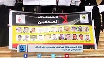 الصحفيون اليمنيون عالقون في جحيم الحرب | تقرير: محمد عبد المغنيبرنامج  #زوايا_الحدث