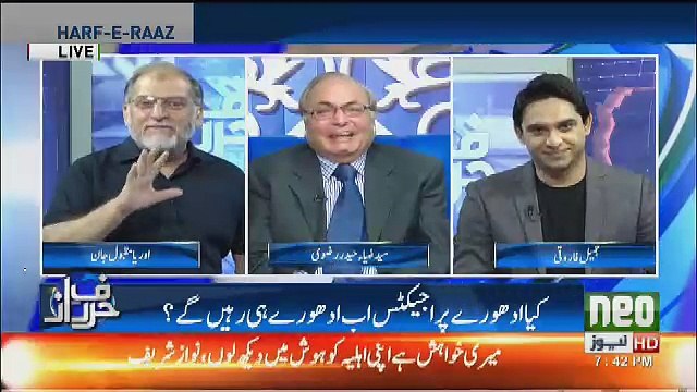 Kia Election 25 July Ko Hojaenge.. Zia Haider Rizvi Response