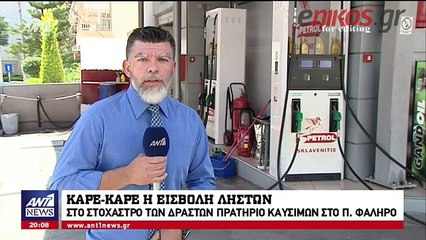 κινηματογραφική ληστεία σε βενζινάδικο
