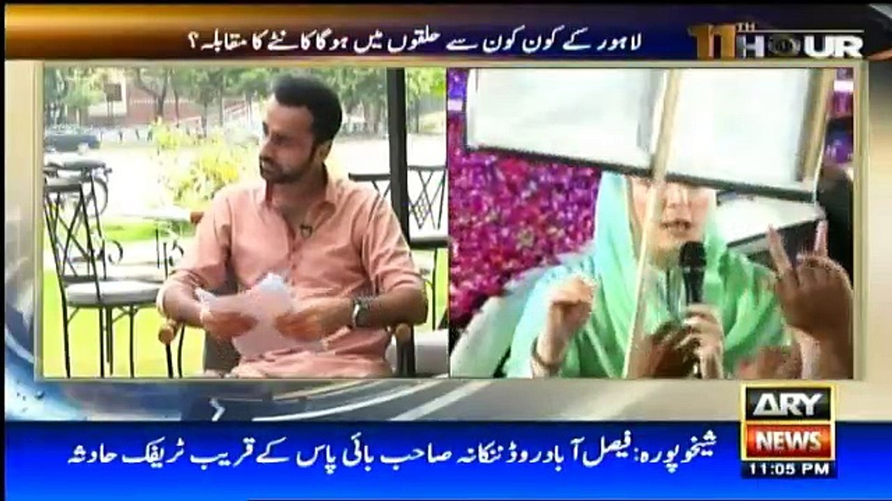 11th Hour - 4th July 2018