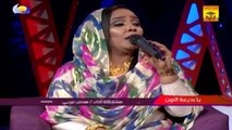هُدى عربي «يا بديعة اللون» أغاني وأغاني 2018
