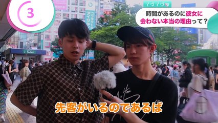 【これが現実です。】彼女と会わない本当の理由を暴きました【イヴイヴ 】