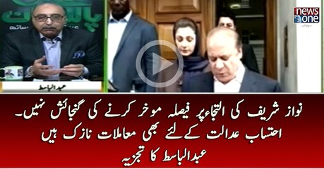 Nawaz Sharif Ki Ilteja Par Faisla Maukhar Karnay Ki Gunjaish Nahi.. Abdul Basit