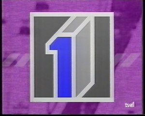 TVE 1 - Cortinilla (1991-1992)