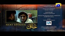 Khaani last Episode - HAR PAL GEO