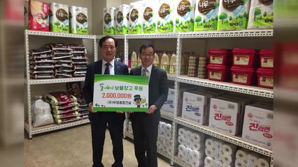 [좋은뉴스] 생필품 걱정 덜어주는 '도깨비 보물창고' / YTN