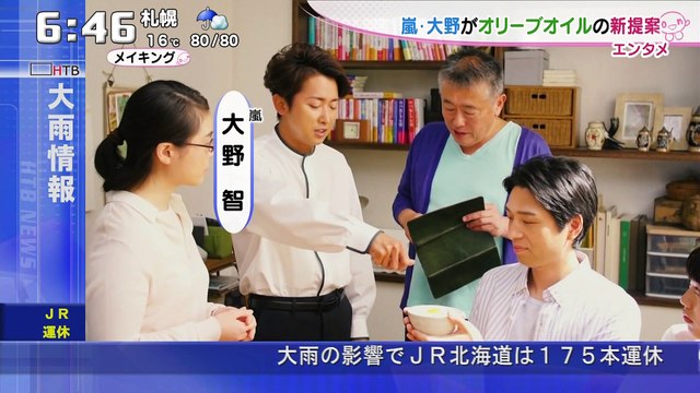 AJINOMOTOえくすとらばーじんおいる新CMいちおし１