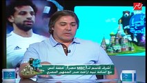 هل خسارة المنتخب عدم توفيق ؟ تعليق كابتن أشرف قاسم على تصريحات كوبر