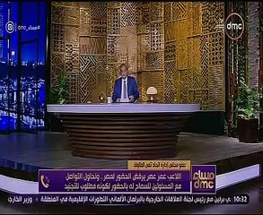 عضو اتحاد تنس الطاولة: عمر عصر مطلوب للتجنيد ويعالج نفسياً