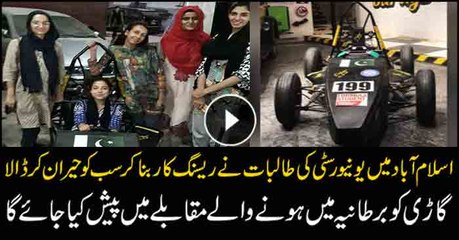All girls NUST team make innovative formula type Race Car for international competition