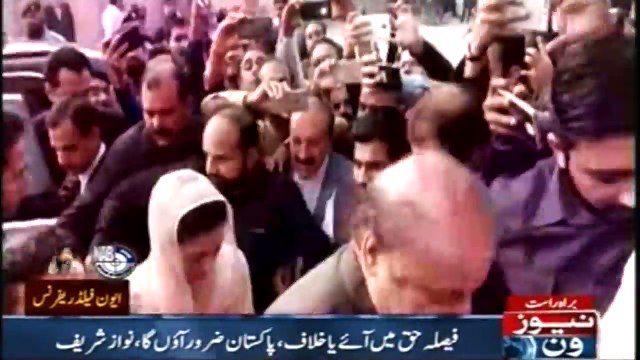 Nawaz Sharif's decision to not come to Pakistan, will come back soon after the wife's health is fine, Nawaz Sharif