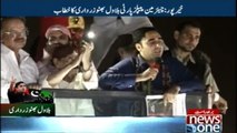 Khairpur Bilawal Bhutto addressed with the workers