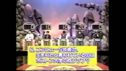 カルトQ　マッキントッシュ