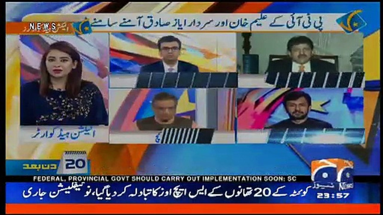 Aleem Khan vs Ayaz Sadiq: Who Will Win? Hamid Mir, Sohail Warraich & Munib Farooq's Analysis