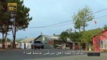 فيلم الشريك الصغير القسم 2 مترجم للعربية