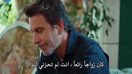 زوجتي الخطيرة الحلقة 6 و الاخيرة الجزء 1