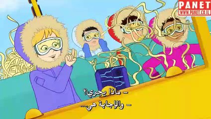 باص المدرسة السحري  يعود من جديد 1 الحلقة 10